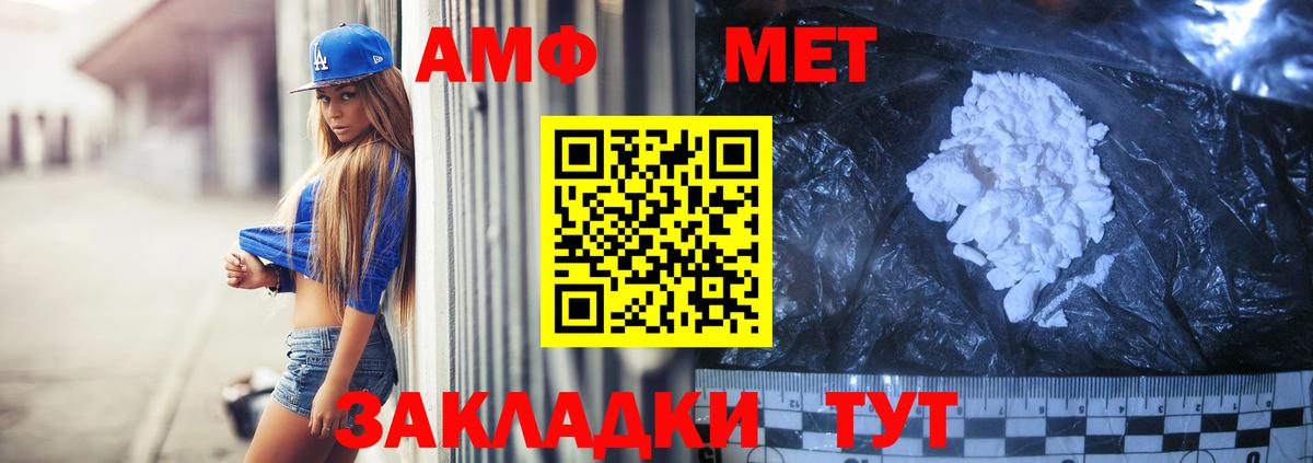 АМФ 98% Мурино