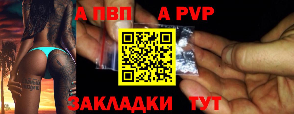 APVP СК КРИС  А ПВП СК  Вход с VPN  Alfa_PVP  Мурино  Alpha-PVP СК КРИС 