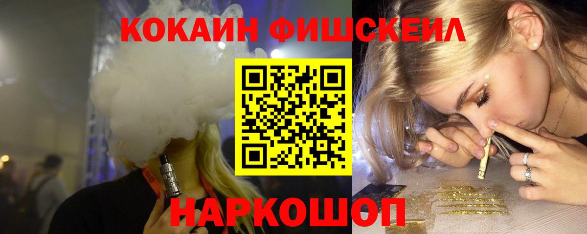 COCAIN Columbia  КОКАИН Перу  Мурино  COCAIN  Вход с VPN 