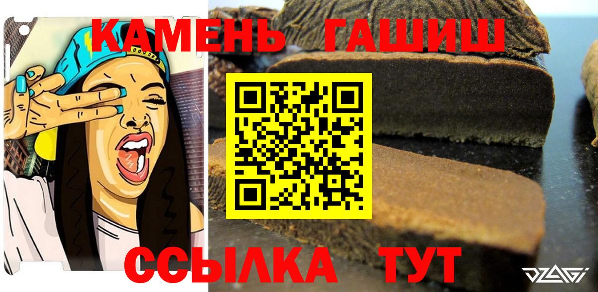Гашиш  ГАШИШ Ice-O-Lator  Вход с VPN  ГАШИШ Cannabis  Мурино 