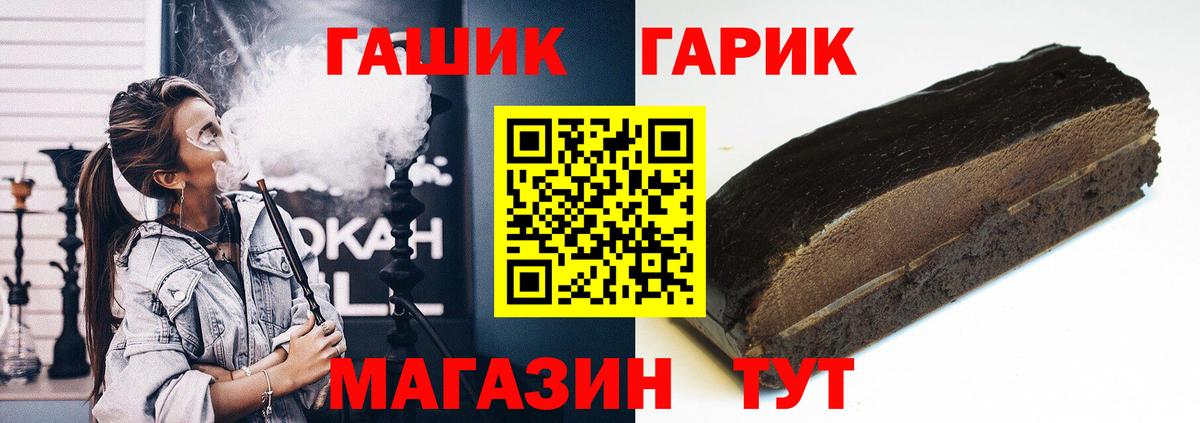 ГАШИШ VHQ Мурино