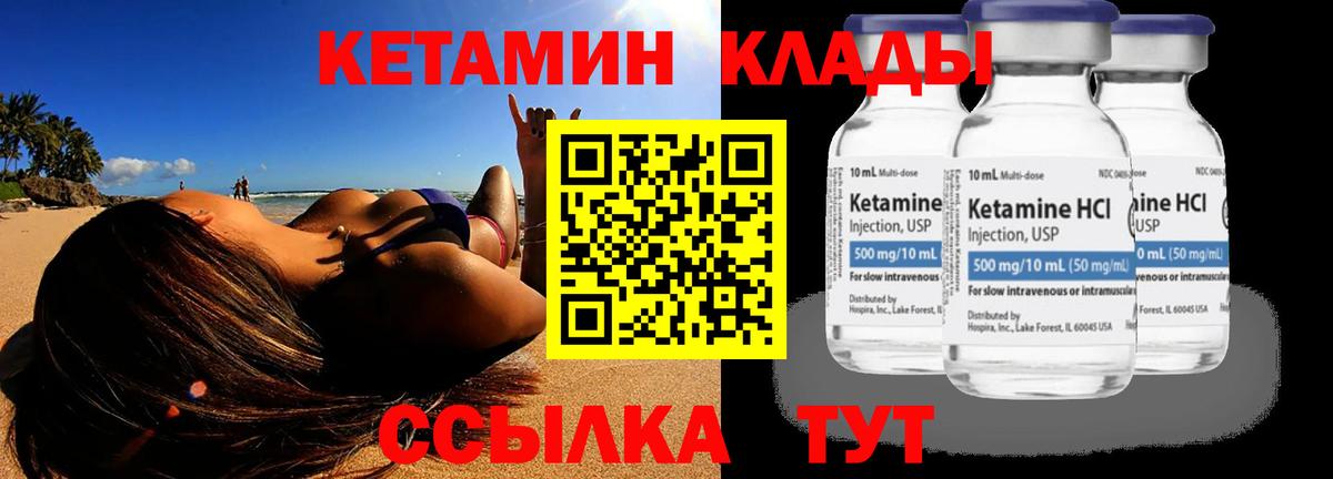 Мурино  hydra зеркало  Вход с VPN  КЕТАМИН VHQ 