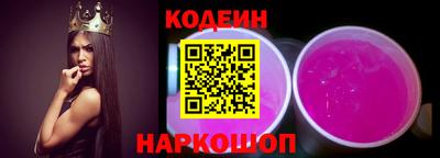 синтетический гашиш Будённовск