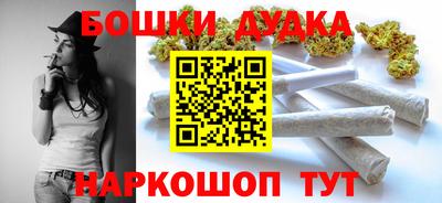 шишки Бузулук