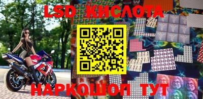 синтетический гашиш Будённовск