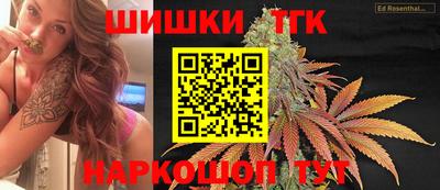 шишки Бузулук