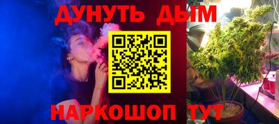 синтетический гашиш Будённовск