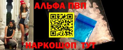синтетический гашиш Будённовск