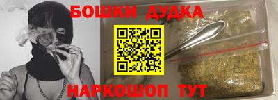 синтетический гашиш Будённовск
