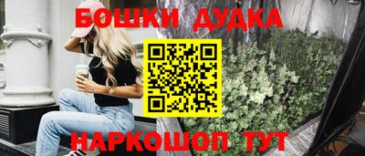 синтетический гашиш Будённовск