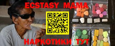 шишки Бузулук