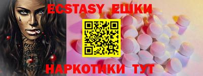 синтетический гашиш Будённовск