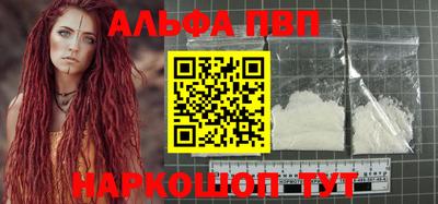 синтетический гашиш Будённовск