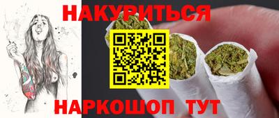 синтетический гашиш Будённовск