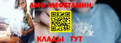 мяу мяу мука Бугуруслан