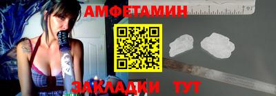 шишки Бузулук