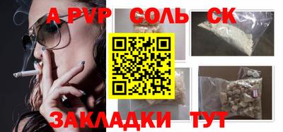 мяу мяу мука Бугуруслан