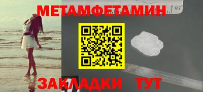 мяу мяу мука Бугуруслан