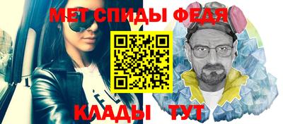синтетический гашиш Будённовск