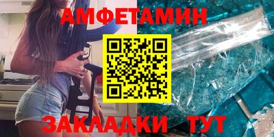 шишки Бузулук