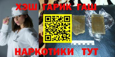синтетический гашиш Будённовск