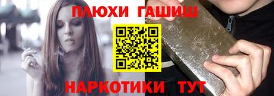 шишки Бузулук