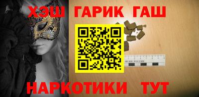 шишки Бузулук