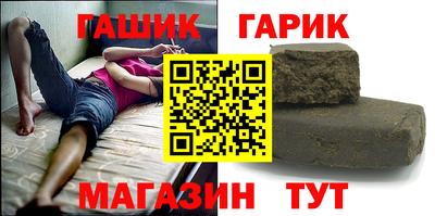 шишки Бузулук