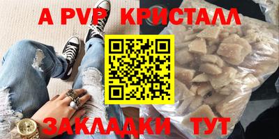 шишки Бузулук