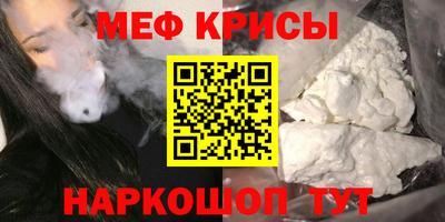 мяу мяу мука Бугуруслан