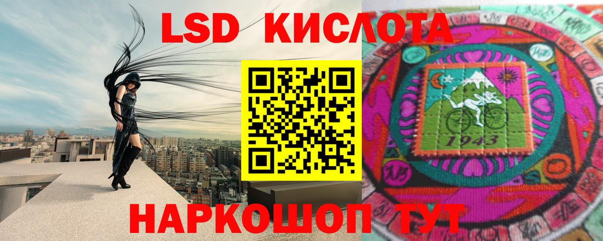 LSD-25 экстази кислота  Лсд 25 экстази ecstasy  Мурино  Вход с VPN 