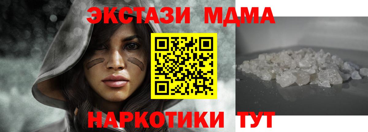 MDMA VHQ Мурино