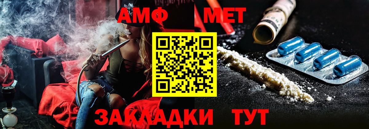 Первитин мет Мурино