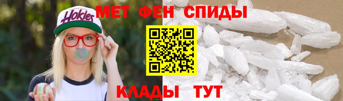 Первитин пудра  Вход с VPN  Первитин пудра  Мурино 