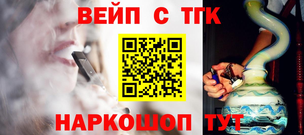 ТГК Wax Мурино