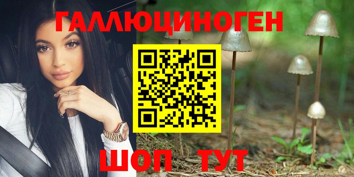 Галлюциногенные грибы мухоморы Мурино