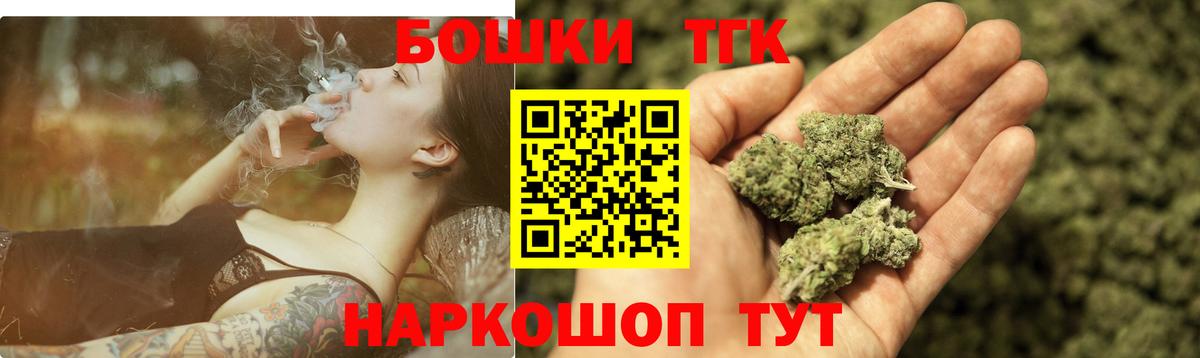 Мурино  Бошки марихуана конопля  Бошки Шишки конопля  Вход с VPN  Марихуана White Widow 